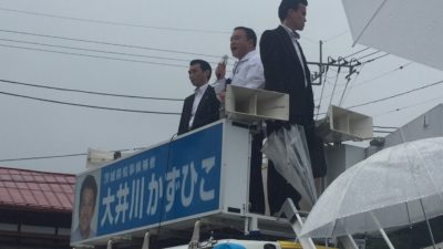 2017/08/16 大子駅前での大井川かずひこ街頭演説