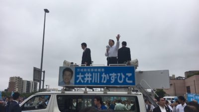2018/08/10 大井川かずひこ出陣式遊説第一声水戸駅南口 4